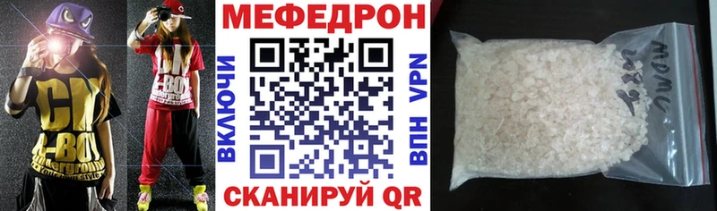 Названия наркотиков Яровое АМФЕТАМИН Мефедрон Галлюциногенные грибы Каннабис КОКАИН Альфа ПВП