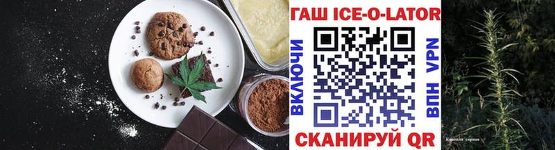 ссылка на мегу ТОР  Яровое  Cannafood марихуана 