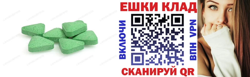дарнет шоп  Яровое  Ecstasy таблы 