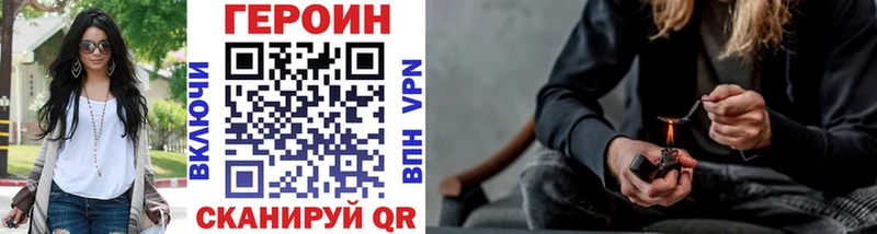 Героин афганец  даркнет сайт  ссылка на мегу ссылка  Яровое 