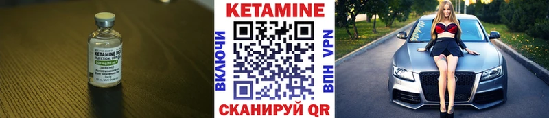 купить  цена  Яровое  МЕГА ONION  КЕТАМИН ketamine 