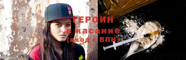 кристаллы Бронницы