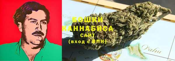 кристаллы Бронницы