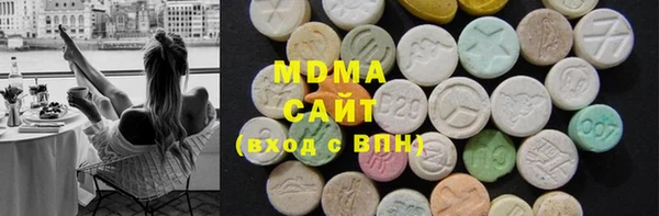 кристаллы Бронницы