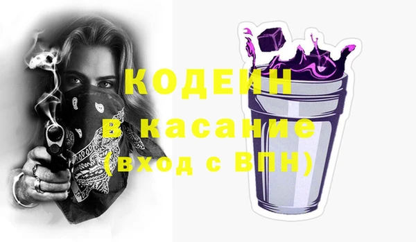 кристаллы Бронницы