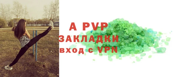 мефедрон VHQ Бородино