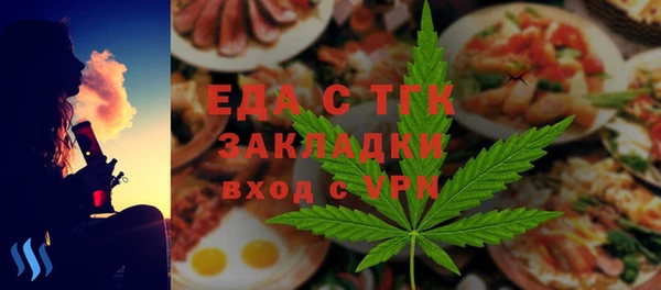 тгк Бугульма