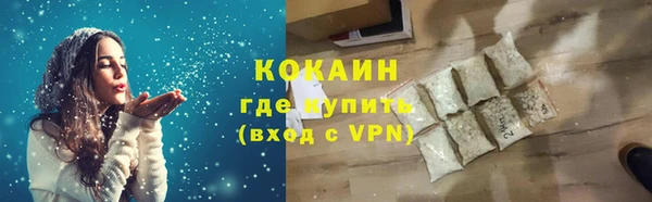 мефедрон VHQ Бородино