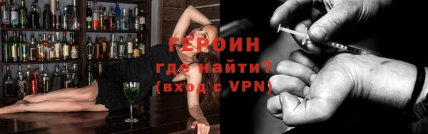 кристаллы Бронницы