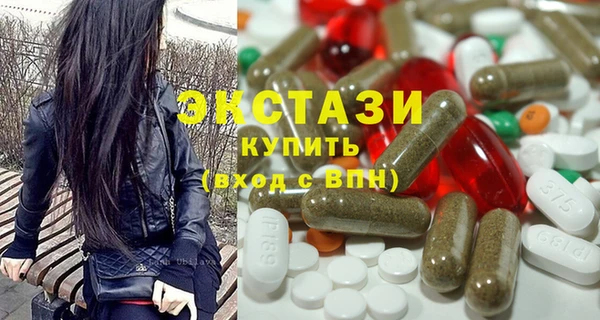 тгк Бугульма