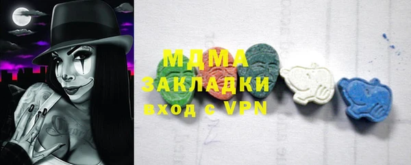 мефедрон VHQ Бородино