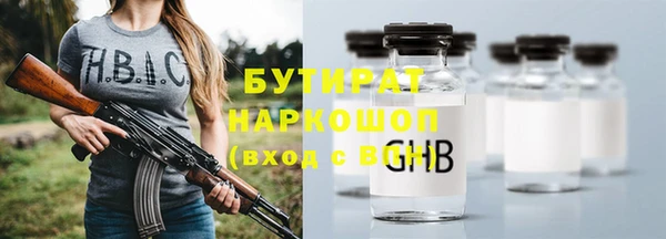 тгк Бугульма