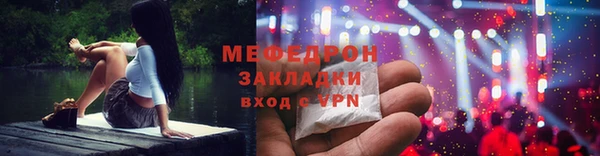 тгк Бугульма