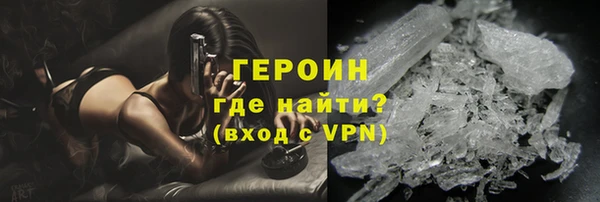 тгк Бугульма