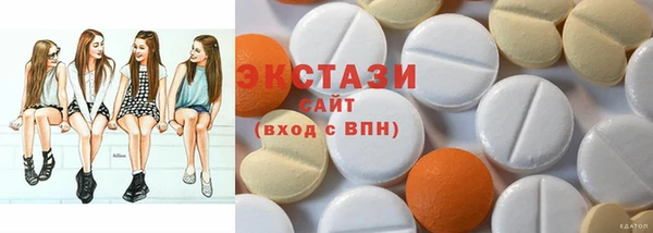 кристаллы Бронницы