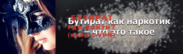 кристаллы Бронницы