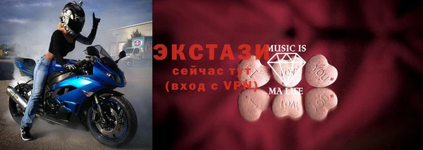 мефедрон VHQ Бородино
