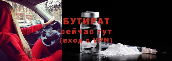 тгк Бугульма