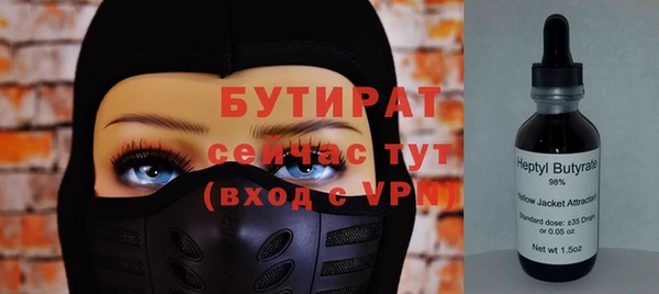 спиды Протвино