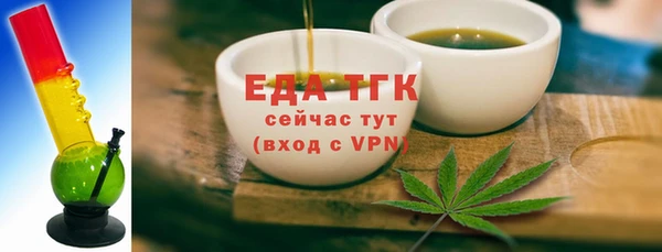 мефедрон VHQ Бородино