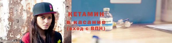 мефедрон VHQ Бородино