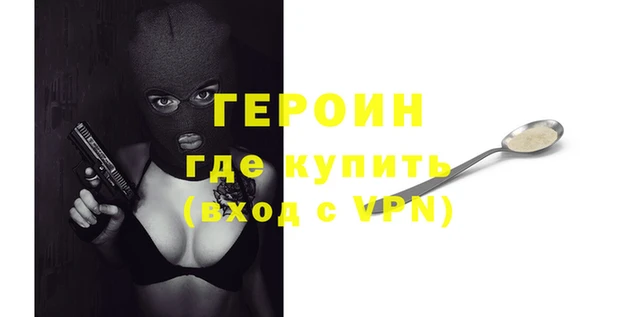 мефедрон VHQ Бородино