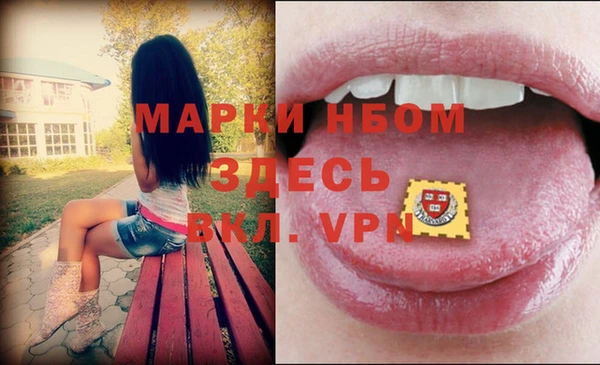 кристаллы Бронницы