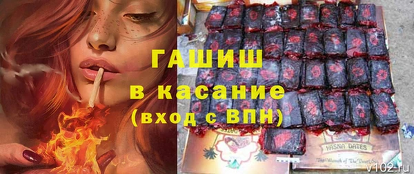 мефедрон VHQ Бородино