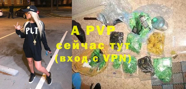 кристаллы Бронницы