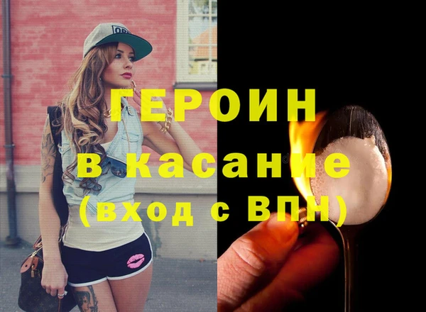 кристаллы Бронницы
