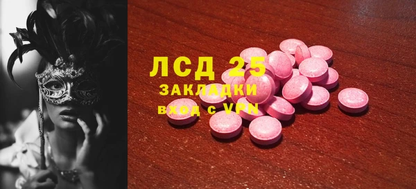 мефедрон VHQ Бородино