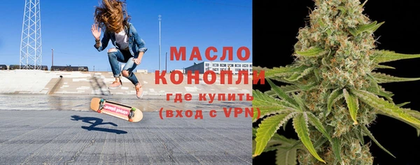 тгк Бугульма