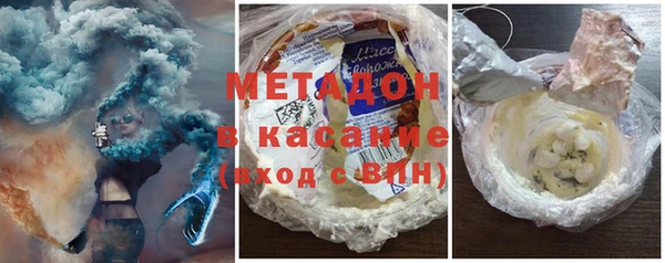 тгк Бугульма