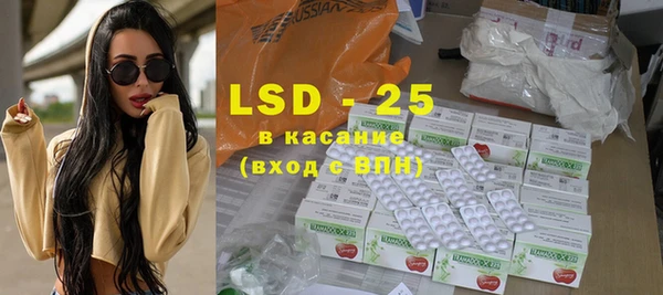 кристаллы Бронницы