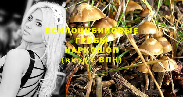 кристаллы Бронницы