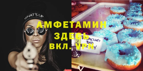 тгк Бугульма