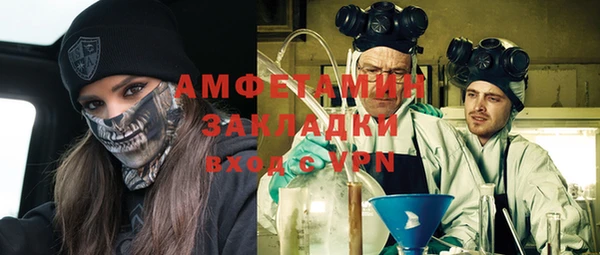 мефедрон VHQ Бородино