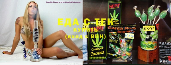 тгк Бугульма