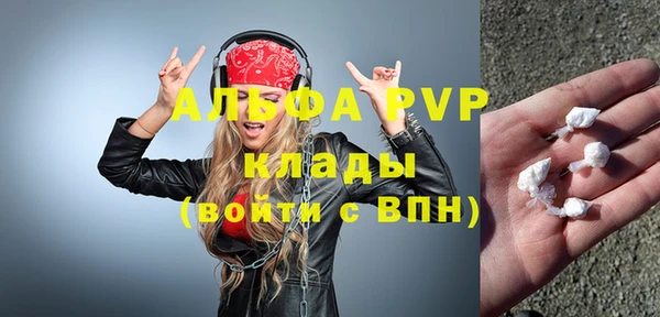 мефедрон VHQ Бородино