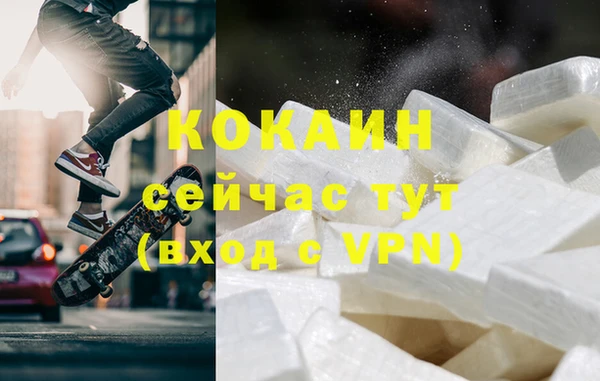 кристаллы Бронницы