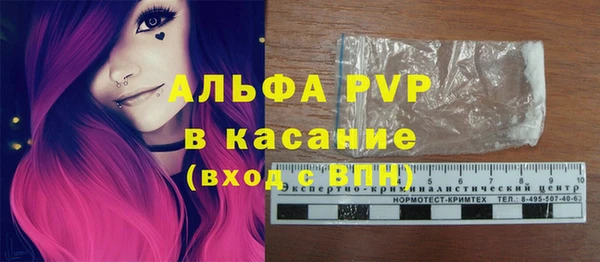 кристаллы Бронницы