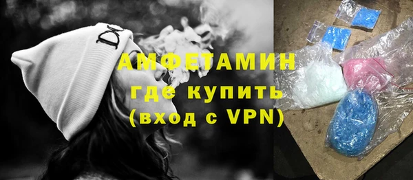 кристаллы Бронницы