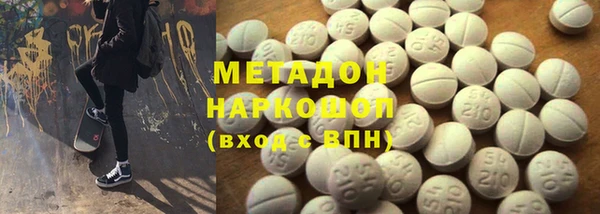 тгк Бугульма