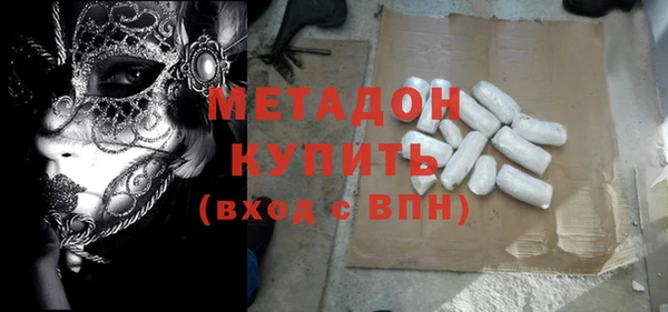 мефедрон VHQ Бородино