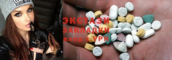 мефедрон VHQ Бородино
