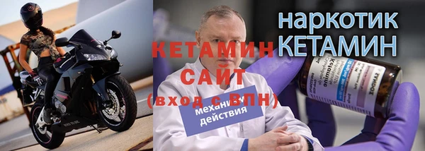 тгк Бугульма