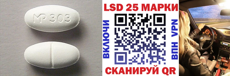даркнет какой сайт  Яровое  LSD-25 экстази кислота 