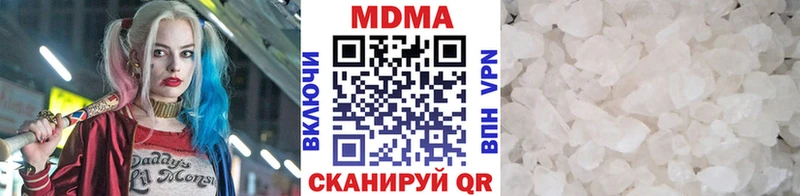 МДМА Molly Яровое