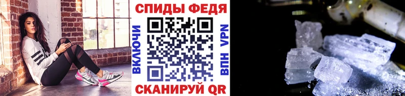 где можно купить наркотик  Яровое  Первитин кристалл 