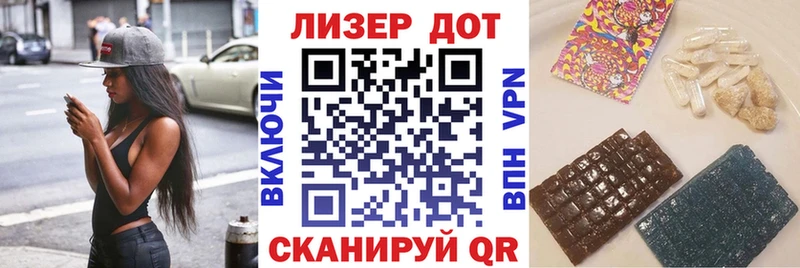 МЕГА tor  Яровое  Марки NBOMe 1,5мг 